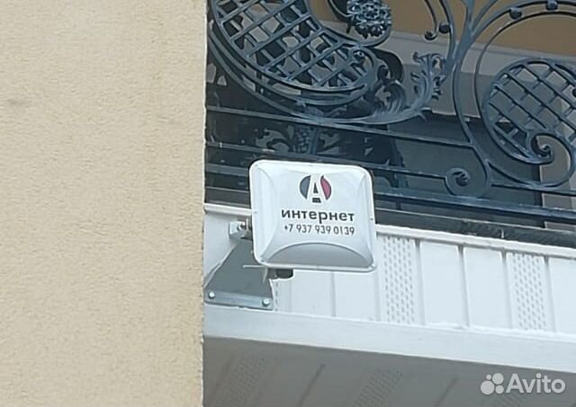 Комплект антенна для модема 