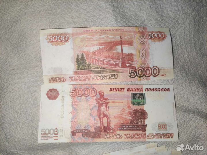 Билеты банка приколов 5000