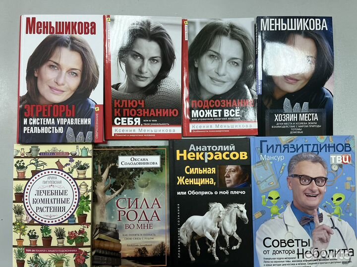 Синельников, Столыпин, казачество, викинги