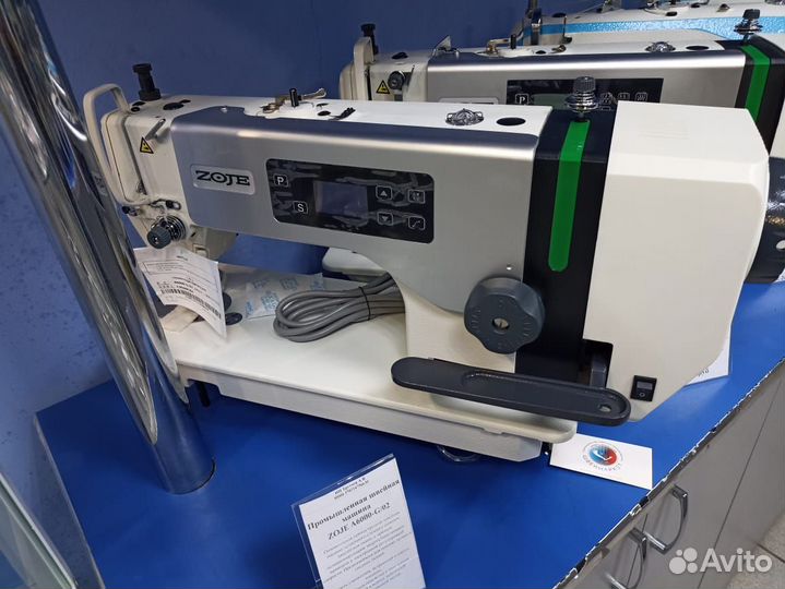 Промышленная прямострочная швейная машина Zoje