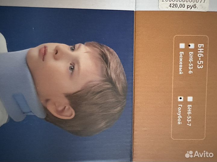 Бандаж шейный отдел позвоночника Orlett