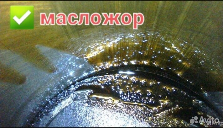 Эндоскопия мотора