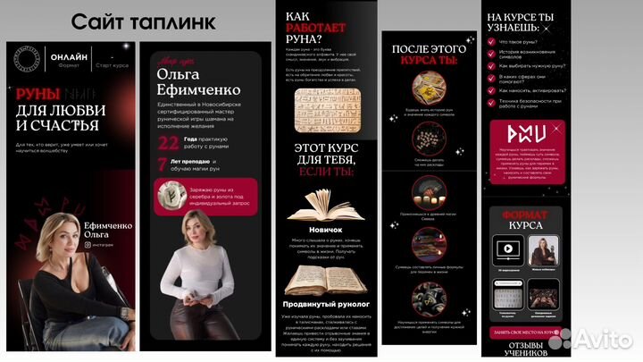 Оформление соц сетей, сайты,таргет, инфографика