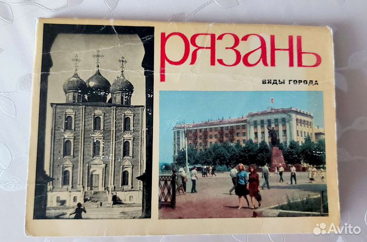 Наборы открыток СССР