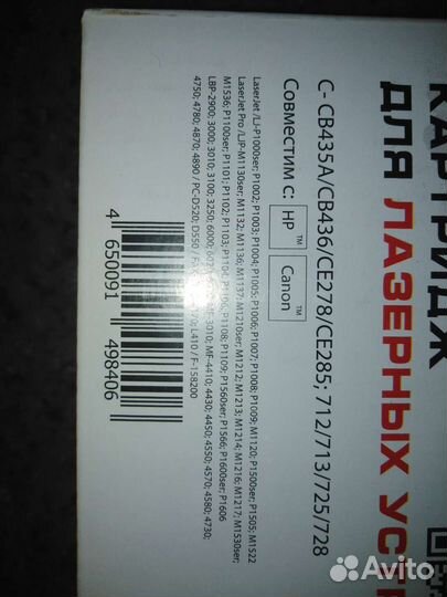 Картридж новый