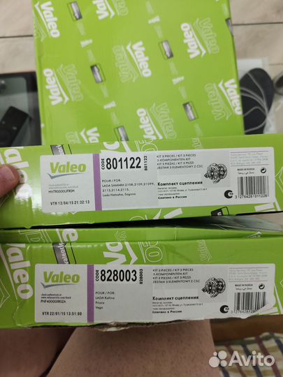 Комплекты сцепления на все Ваз Valeo