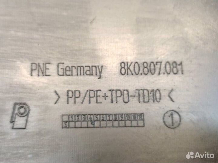 Накладка замка капота передняя Audi A4 B8 2009