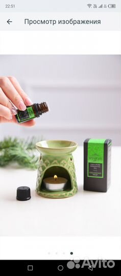 Натуральное эфирное масло Sharme Essential «Кедр»