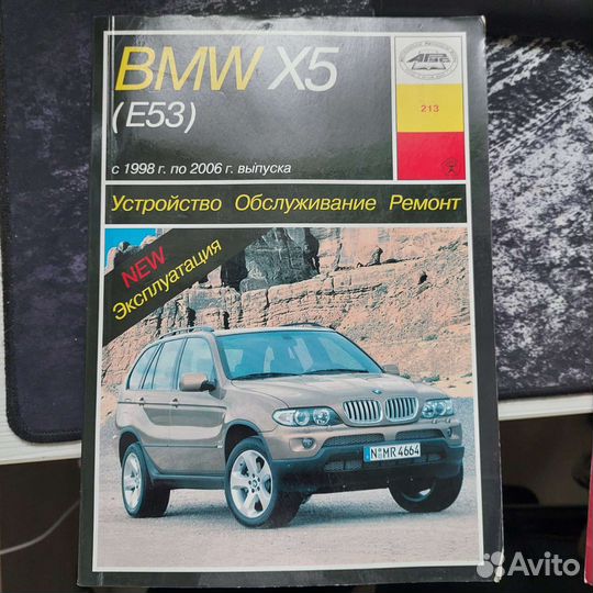 Книги по авто