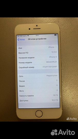 Телефон iPhone 6