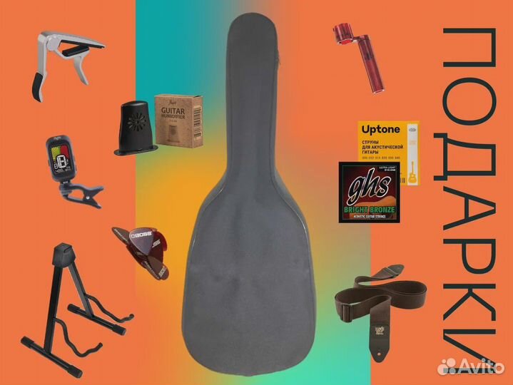 Классическая гитара