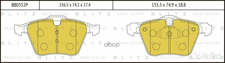 Колодки тормозные дисковые передние BB0352P Blitz