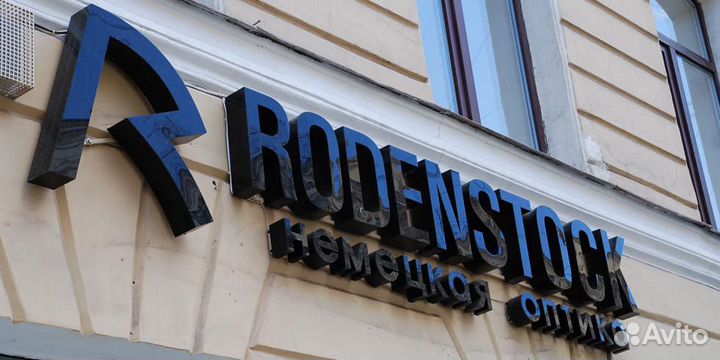 Наружная реклама, световые вывески, согласования