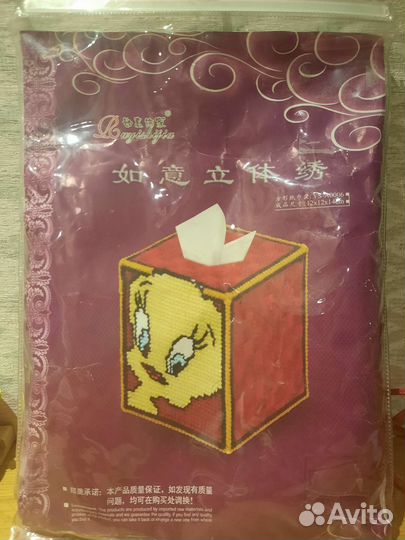 Набор для вышивания на пластиковой канве