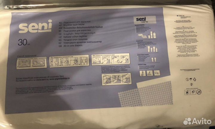Памперсы для взрослых seni размер m