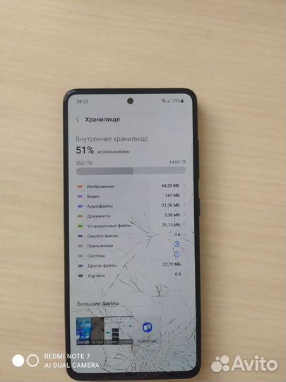Samsung galaxy A51 64gb