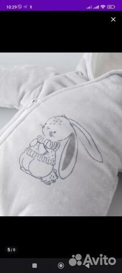 Комбинезон утепленный 74