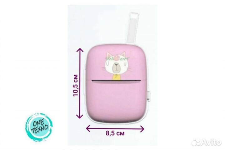 Мини-принтер термо A8B