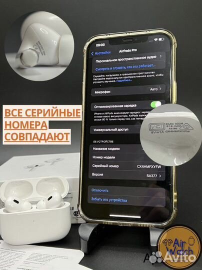 Airpods Pro 2 premium