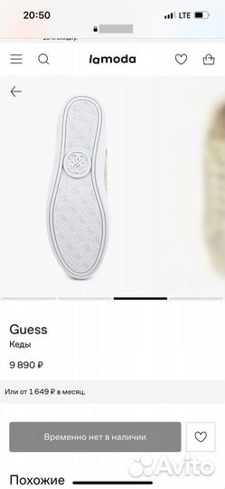 Кеды женские Guess 38