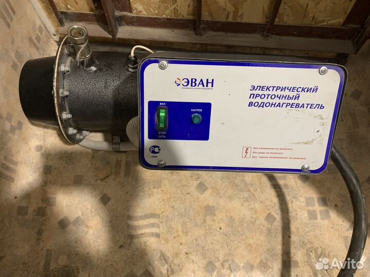 Проточный водонагреватель