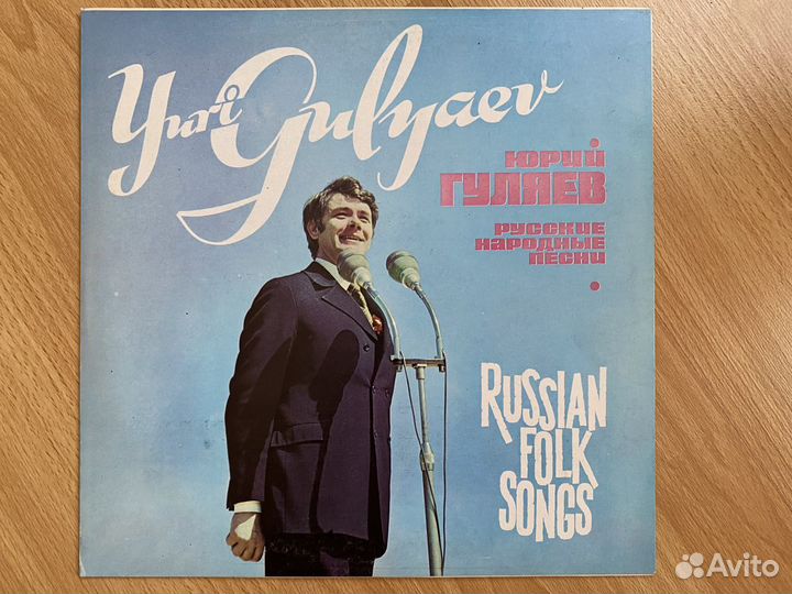 Виниловые пластинки Эстрада СССР