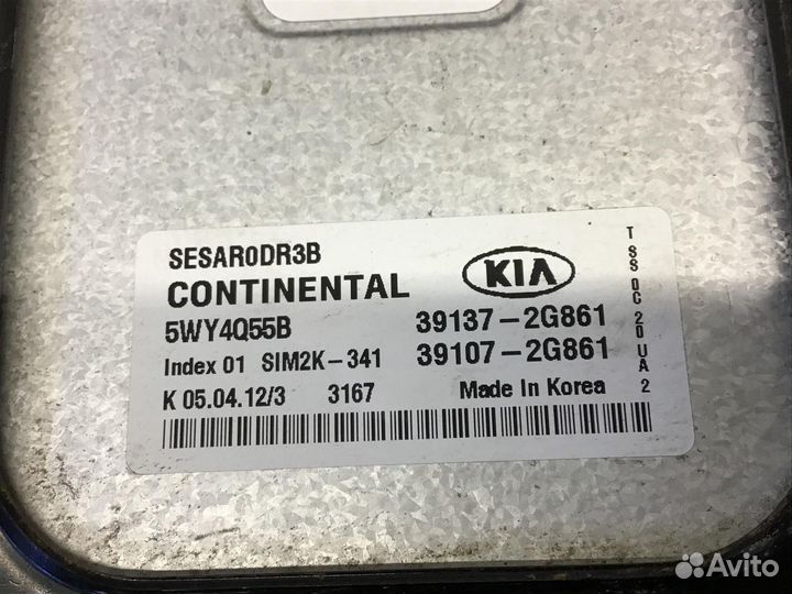 Блок управления двигателем Kia Sportage 2010-2015