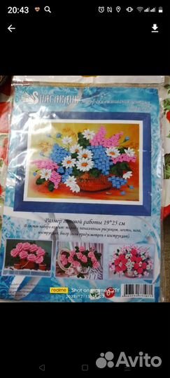 Картина вышивка лентами