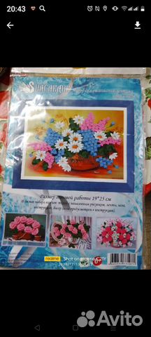 Картина вышивка лентами