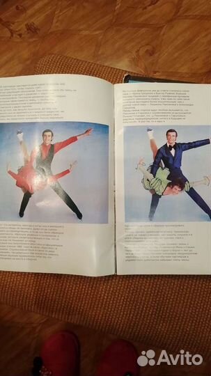 Книги и слайды о великих спортсменах