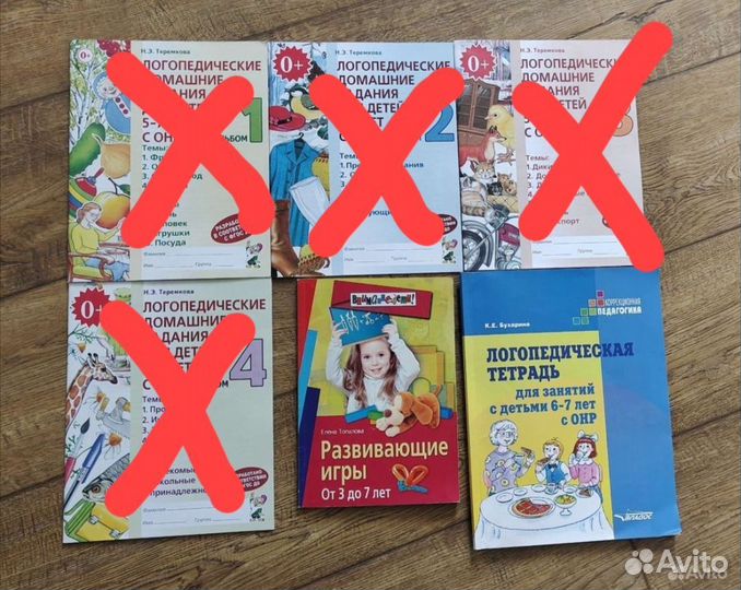 Логопедия, пособия