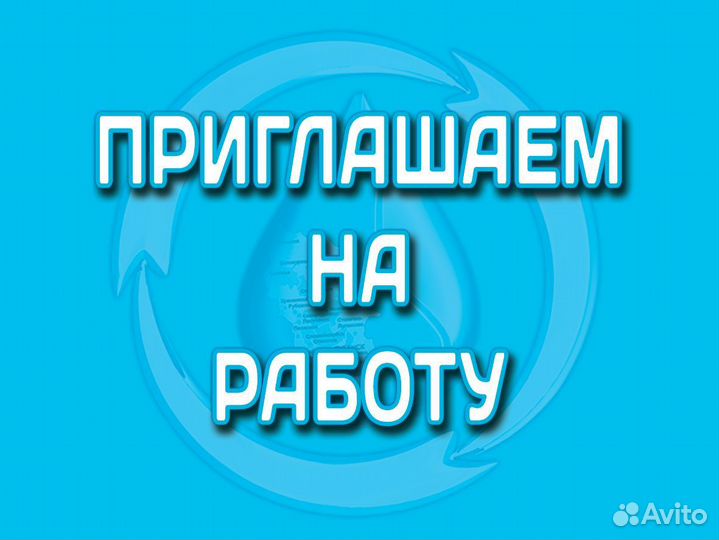 Продавец-консультант/Усть-Кут