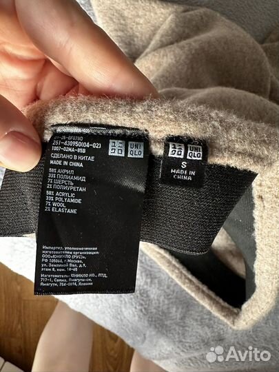 Юбка шерстяная uniqlo 44