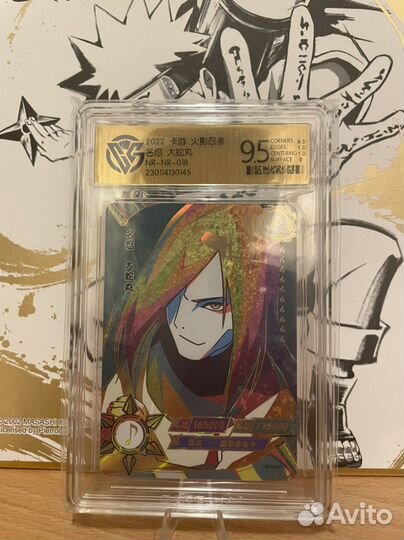 Карточки Наруто