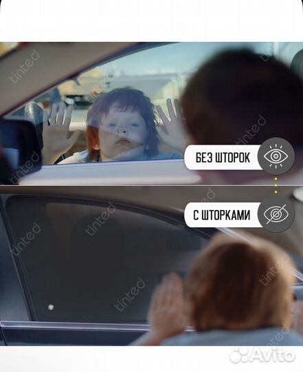 Шторки солнцезащитные Nissan Pathfinder R52