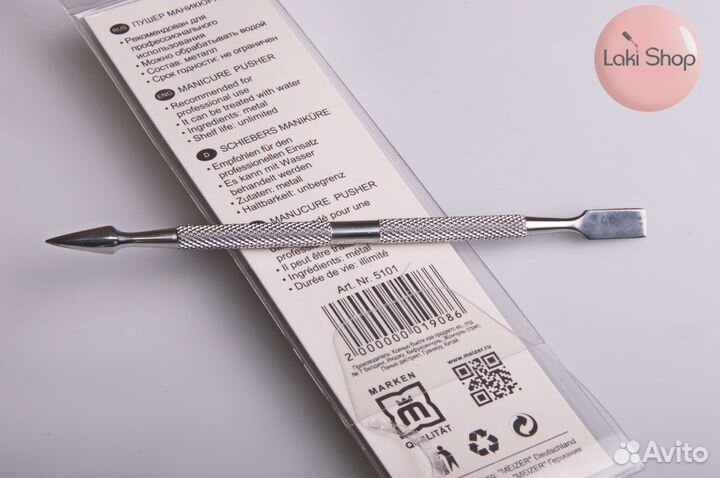 Пушер / шабер для кутикулы