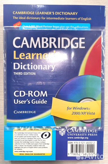 Cambridge learner's dictionary