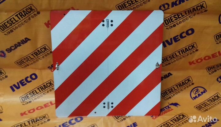 Таблица негабарита / Таблица светоотражающая