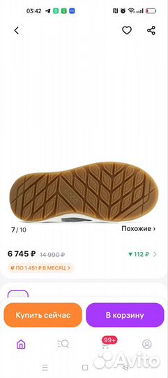 Зимние ботинки ecco для мальчика 30