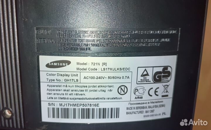 Монитор «Samsung» 17 дюймов рабочий б/у