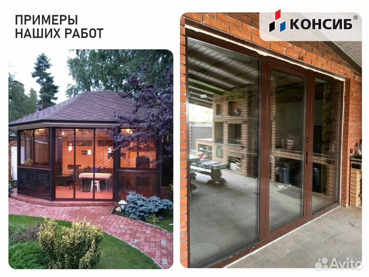 Пластиковые двери с установкой, балконы, лоджии