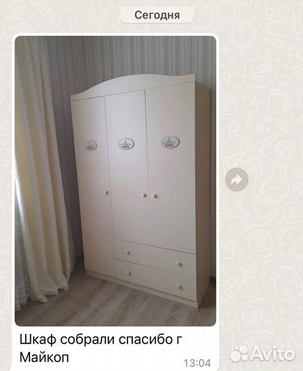 Шкаф детский трехстворчатый