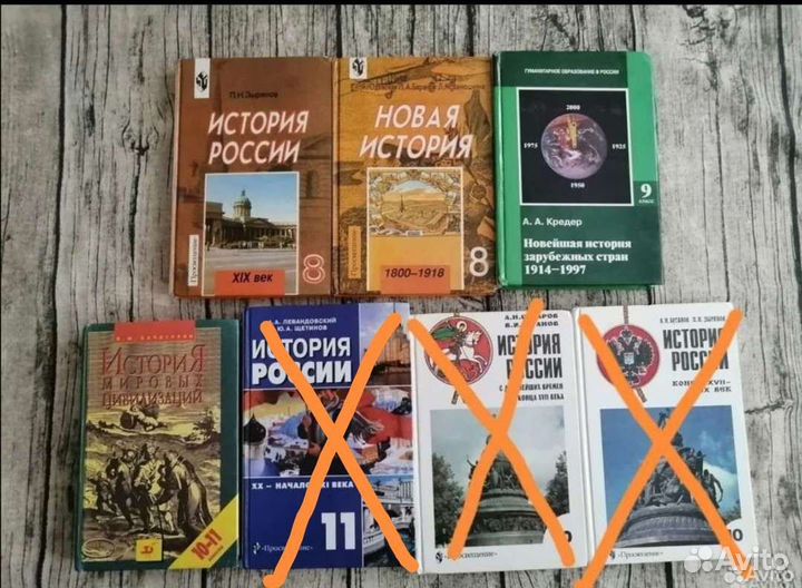 Учебники школьные для 7,8,9,10, 11 класса