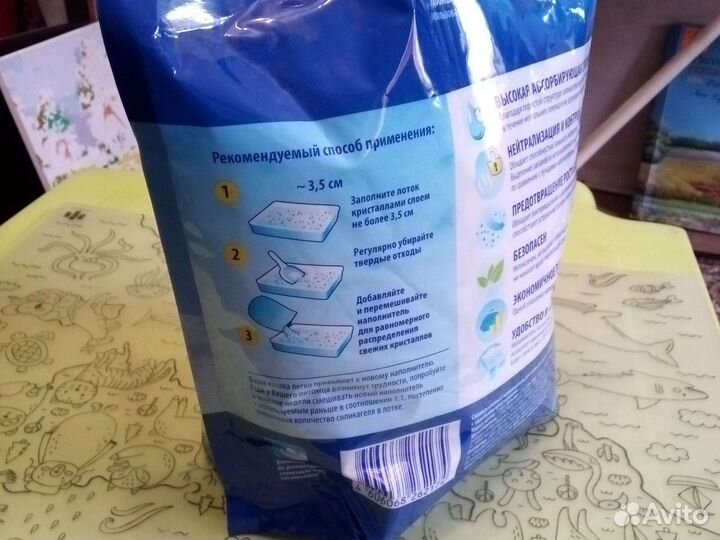 Наполнитель для кошачьего туалета силикагель