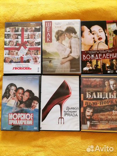 Двд диски с фильмами (Бронь)