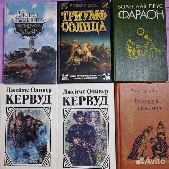 Разные книги Романы,детективы