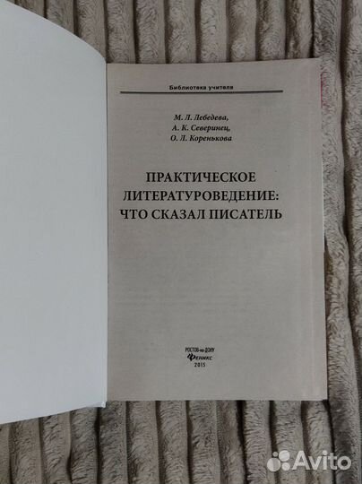 Книги для подготовки к экзаменам по литературе
