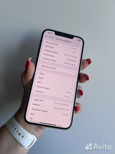 iPhone 12 Pro Max, 128 ГБ
