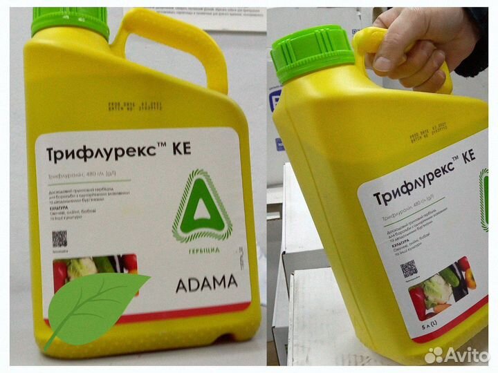 Гербицид Трифлурекс 5л