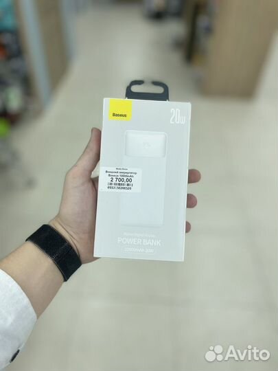 Внешний аккумулятор Baseus 10000mAh 20W